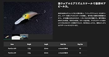 ジャッカル パニクラMR 11個セット ジャッカル パニクラMR 11個セット